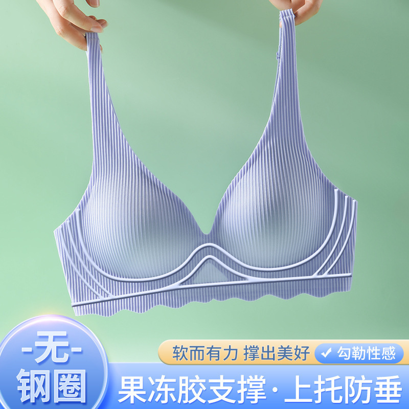 Striped Jelly Soft Support Underwear Women's Traceless No Steel Ring Bra Push-up Anti-sagging Upper Support Fixed Cup Bra Striped Jelly Soft Support Underwear Women's Traceless No Steel Ring Bra Push-up Anti-sagging Upper Support Fixed Cup Bra
