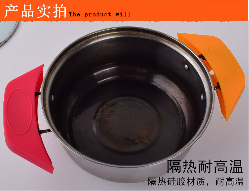 7款锅柄锅耳套-详情_12.jpg