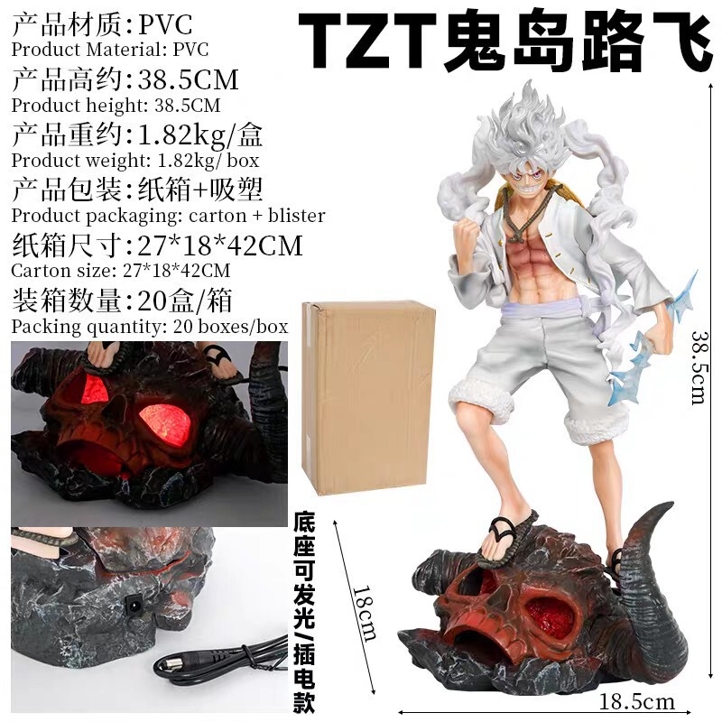 One Piece Gk Sun God Nika Luffy Tzt Ghost Island Luffy Plug-In Light-Up Figure Model Display Piece One Piece Gk Sun God Nika Luffy Tzt Ghost Island Luffy Plug-In Light-Up Figure Model Display Piece