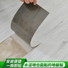 卧室自粘木纹pvc地板贴水泥地直接铺塑料地板地板革适用耐磨耐用