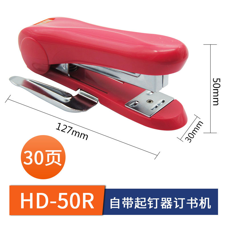 HD-50R 핑크 [네일 리프팅 장치 포함]