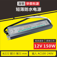 ̱ L2225321mmled􎧟laˮԴ12V150W