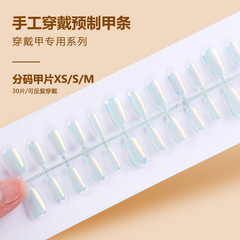 穿戴甲片高級感夏季短款30片手工美甲片可拆卸電鍍七彩假指甲貼片