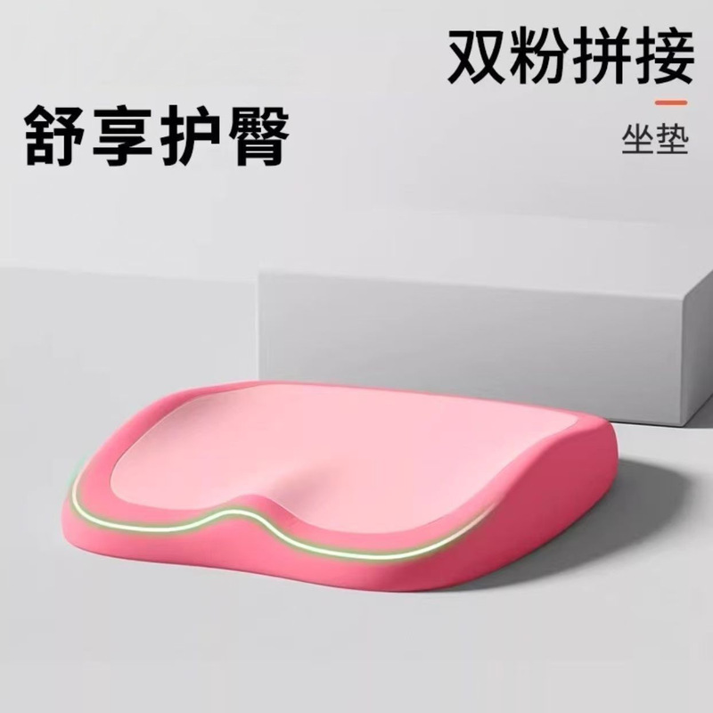国境を越えて長く座っている神器椅子座布団記憶綿オフィス学生ベンチの尻パッド尾椎減圧滑り止めサポート|undefined