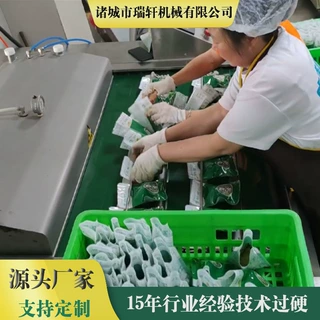 熟食猪肘子真空包装连续封口机 大枣葡萄干坚果滚动式真空包装机