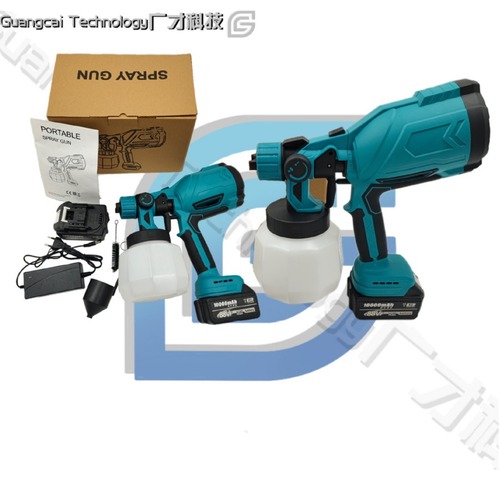 Lithium battery spray gun, rechargeable electric wall spray gun, wireless paint, paint spray machine, portable spray paint