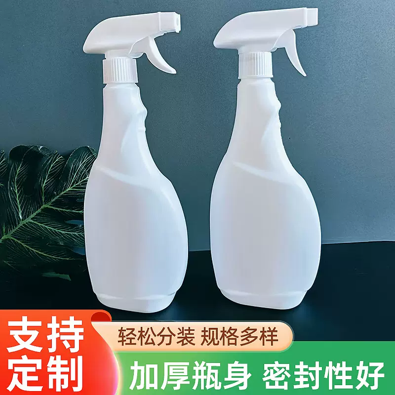 500ml清洗剂瓶消毒液分装瓶日化包装瓶油污净泡沫方抢喷雾瓶