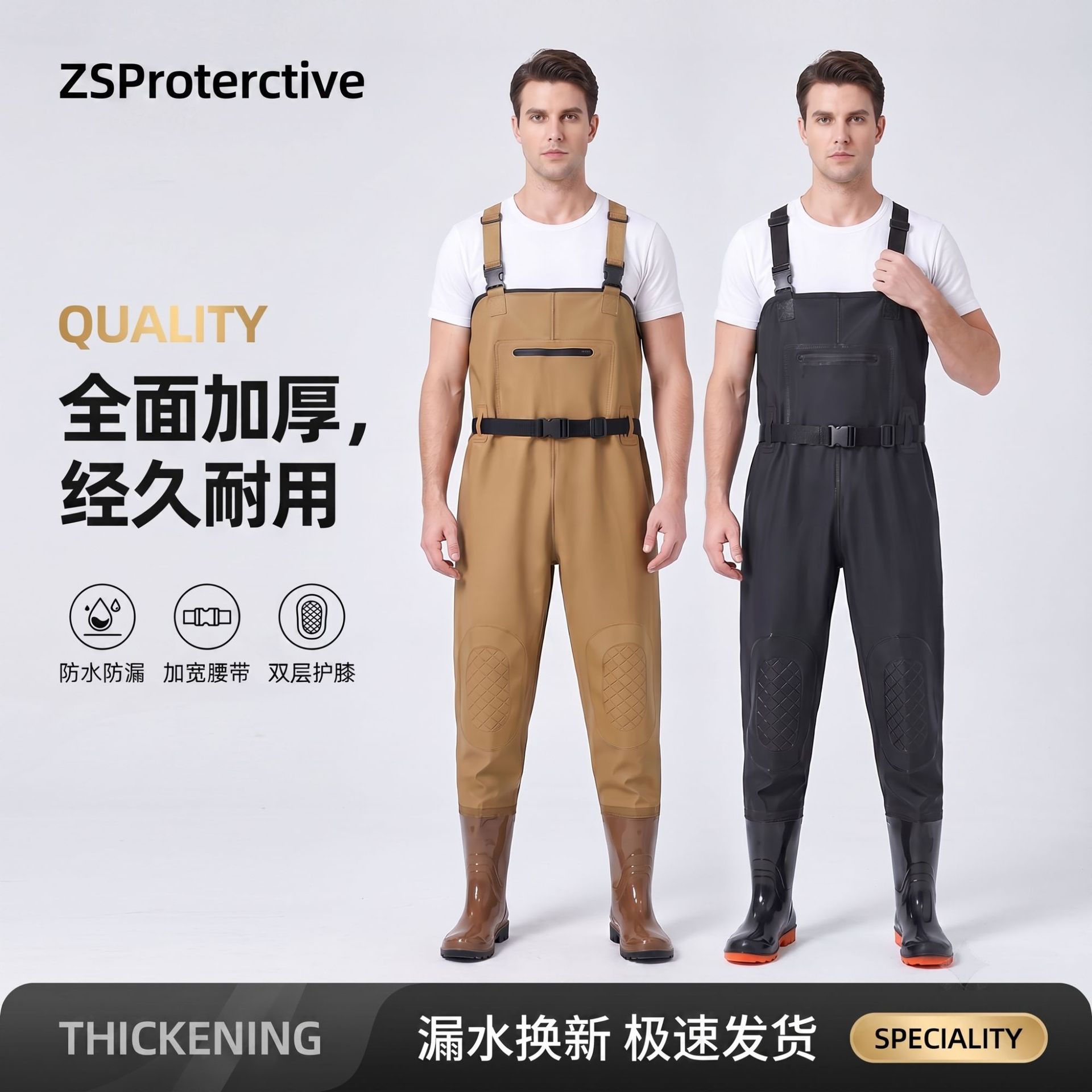 下水裤半身防水服雨裤带雨鞋皮叉裤抓鱼全身男连体水库钓鱼服加厚