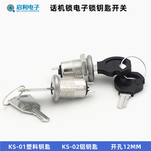 KS-01/KS-02����i�_�P12MM�ənԒ�C�i ���D��耳�����Դ�i�_�P
