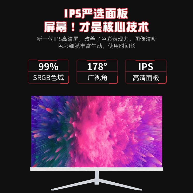 Ноутбук, LCD-дисплей, игровой экран, 24 дюйма, 27 дюймов, 165 Гц