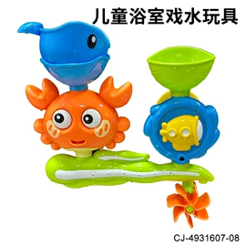 其他益智玩具;戏水玩具;过家家玩具