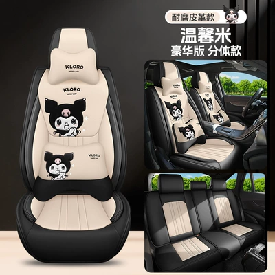Four Seasons Pad Leather Cartoon Car Seat Cushions - warm-rice-deluxe-edition-universal-for-five-seats
