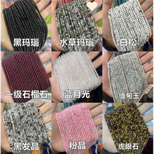 3mm�A����Ȼʯ��ʯ�۾������ˮ������ʯ���{�¹�ʯС����ɢ��