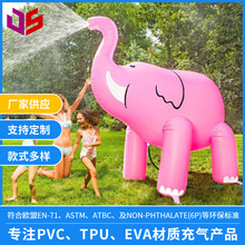 廠家現貨PVC充氣噴水大象戶外大型充氣騎乘玩具 兒童灑水戲水玩具