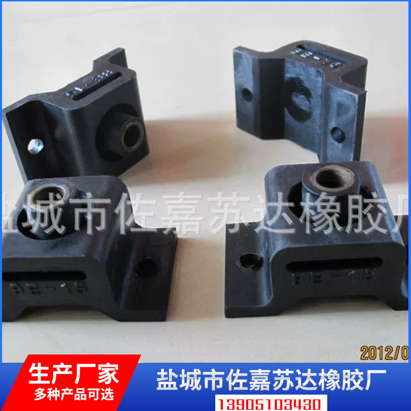 厂家生产 BE15橡胶减震器 减振器