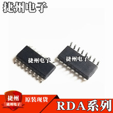 RDA5807FP RDA5807M RDA5807MP FM�o����������CоƬ �NƬMSOP10