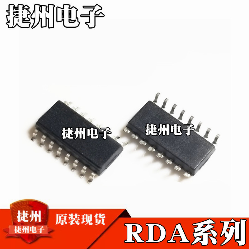 RDA5807FP RDA5807M RDA5807MP FM无线音响收音机芯片 贴片MSOP10