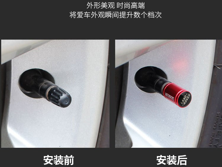 Suitable for Land Rover tire valve cap aluminum alloy Discovery Sports version Range Rover Aurora God planet pulse air nozzle cover