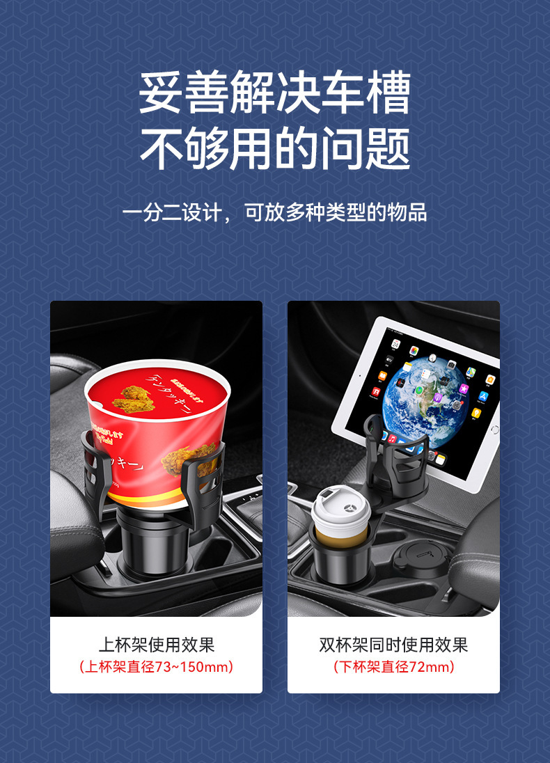 Car water cup holder one minute two Cup holder car supplies car cup holder extender multifunctional rotating bracket cup holder