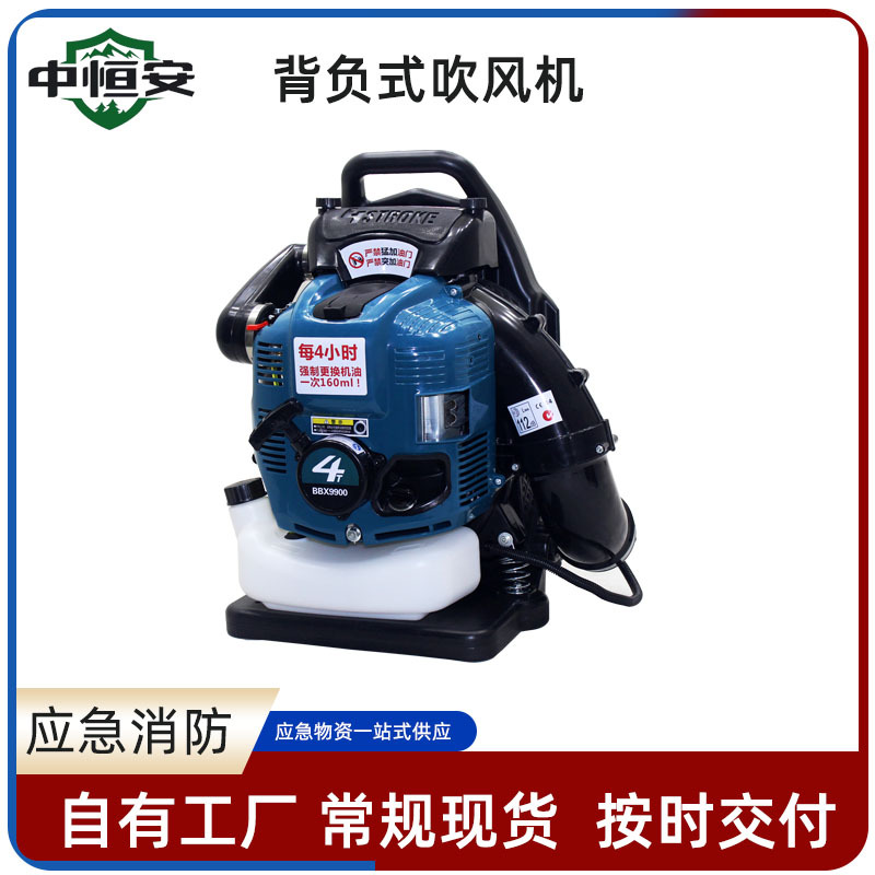 汽油吹风机落叶清扫大棚吹雪机大功率手提式道路背负式灭火器
