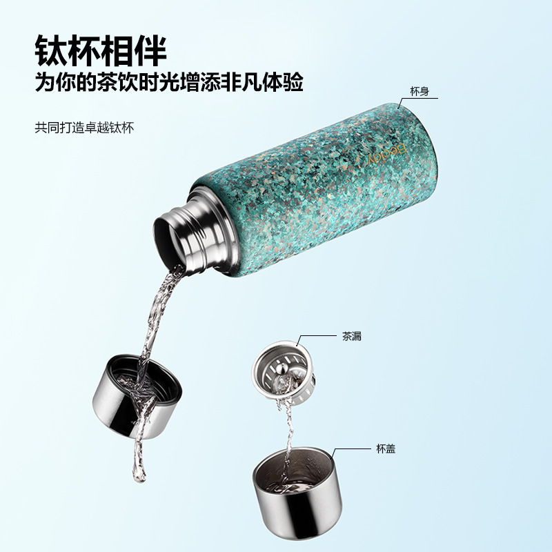 百思迪纯钛保温杯钛杯泡焖茶杯双层闷茶养生杯茶水分离高档礼品杯|undefined