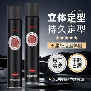 �Ͱ�����z���͇��F420ml ��ʿ�l�z���͇��F���㏊Ӳ���͆��ˮ