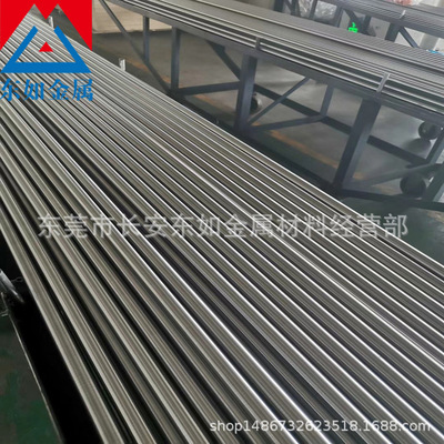 [批发40CrNiMoA精拉光棒 40CrNiMoA定尺光圆棒 自动车床走心机用]