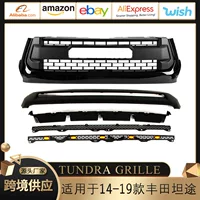 Для 14-19 Toyota Tangtu крышка лампы TRD в сети TUNDRA GRILLE Аксессуары для переднего бампера
