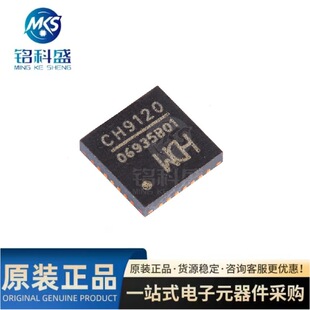 ԭ�b��Ʒ CH9120 QFN-28 �W�j����͸��оƬ