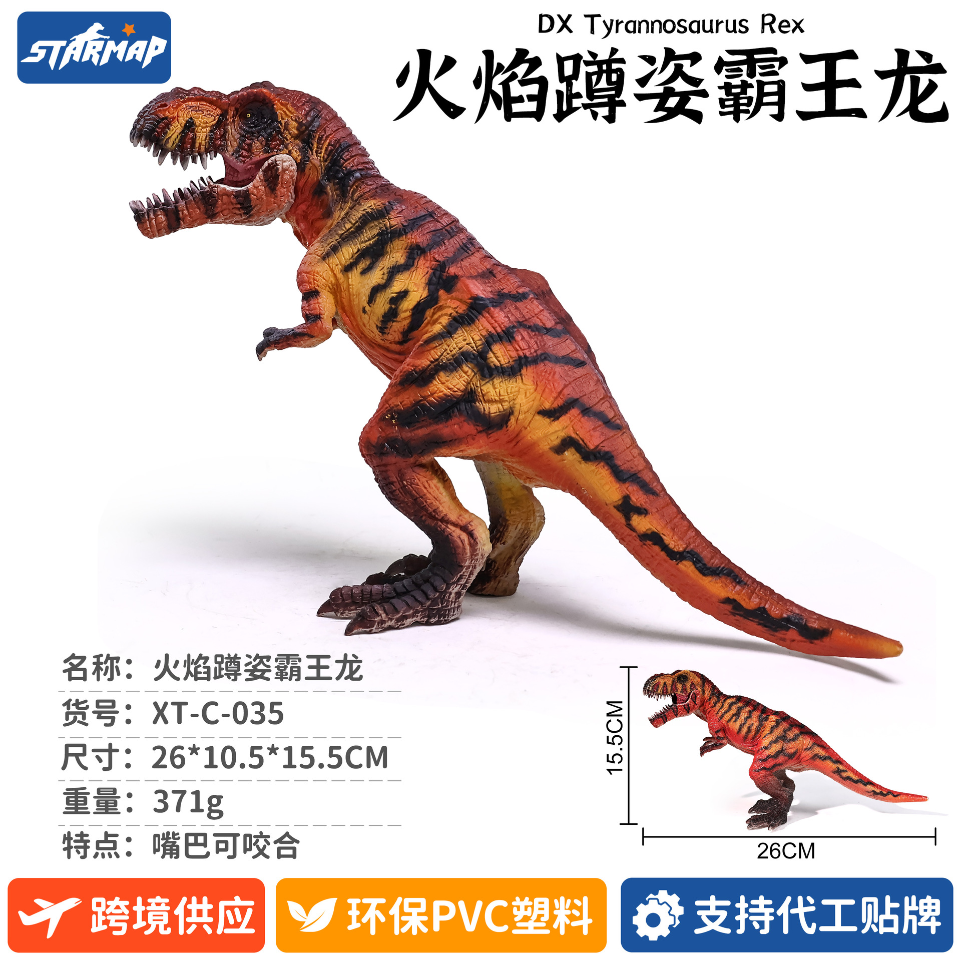 Modelo de Dinosaurio de Simulación de Plástico, Estático, Educativo, para Niños