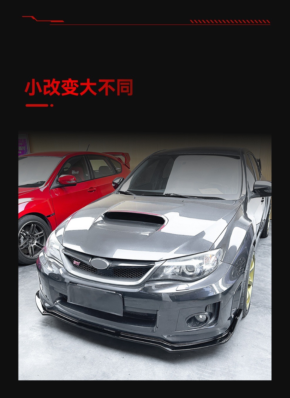 Applicable to 2011-2014 Subaru Impreza WRX STI front shovel front lip front surround cross-border modification parts