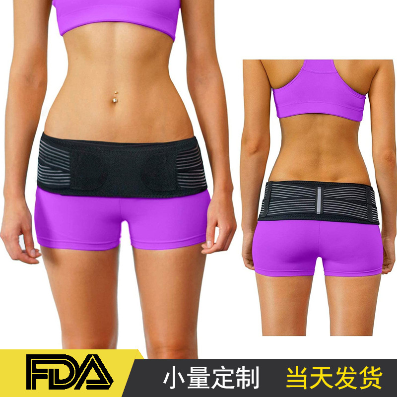 Cinturón pélvico de mujer embarazada vendedora caliente transfronteriza cinturón de unión y cosecha cinturón de sacro cinturón de corrección pélvica transpirable