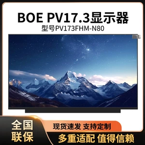 Дисплей 17,3 дюйма EV173FHM-N81-N6KNV173FHM-NX4NV173FHM-N4A HD