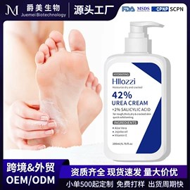 润肤乳液;其他纹绣用品;复方精油