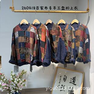 260418������׾�ټҲ����ֹ��P������ 100���� ���L�U������