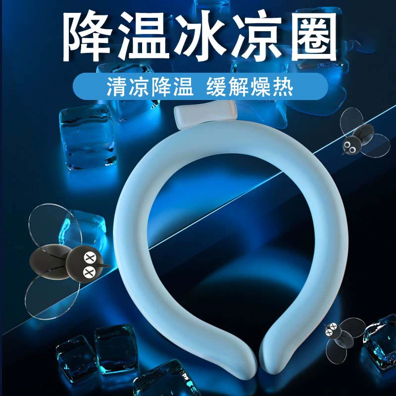 Летнее охлаждающее кольцо для шеи, подвесное охлаждающее устройство для шеи, шарф для охлаждения шеи, охлаждающее кольцо для шеи, охлаждающий воротник для снижения тепла, ледяное кольцо для шеи, шея