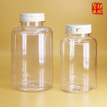 300ml500毫升大口大容量保健品瓶鱼油胶囊瓶透明撕拉盖塑料药瓶子