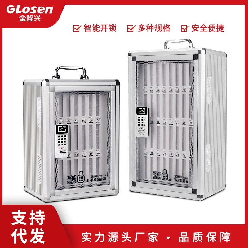 Jinlongxing умный замок с паролем, чехол для мобильного телефона, прозрачный алюминиевый сплав, настенный замок для общежития, класса, сейф для мобильного телефона