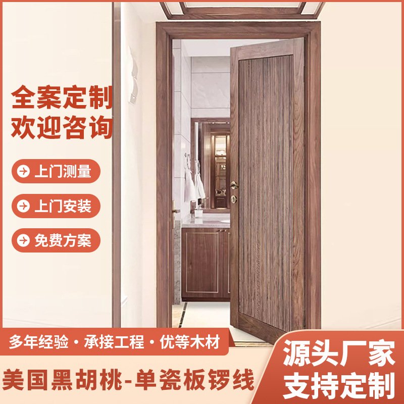 厂家直销木门室内门烤漆纯橡木房间套装全屋卧室简约平开门