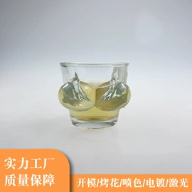 其他杯子;酒杯;玻璃杯