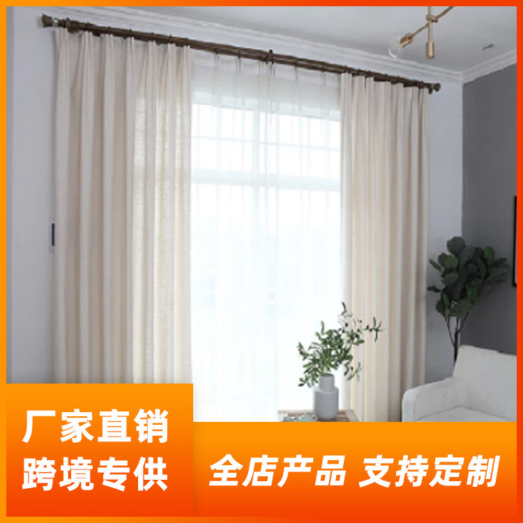 Amazon AliExpress Cross-border Linen Curtain Thickened Curtain Simple Light Luxury Curtain Decorative Window Screen