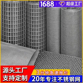 护栏网;防护栏;不锈钢网