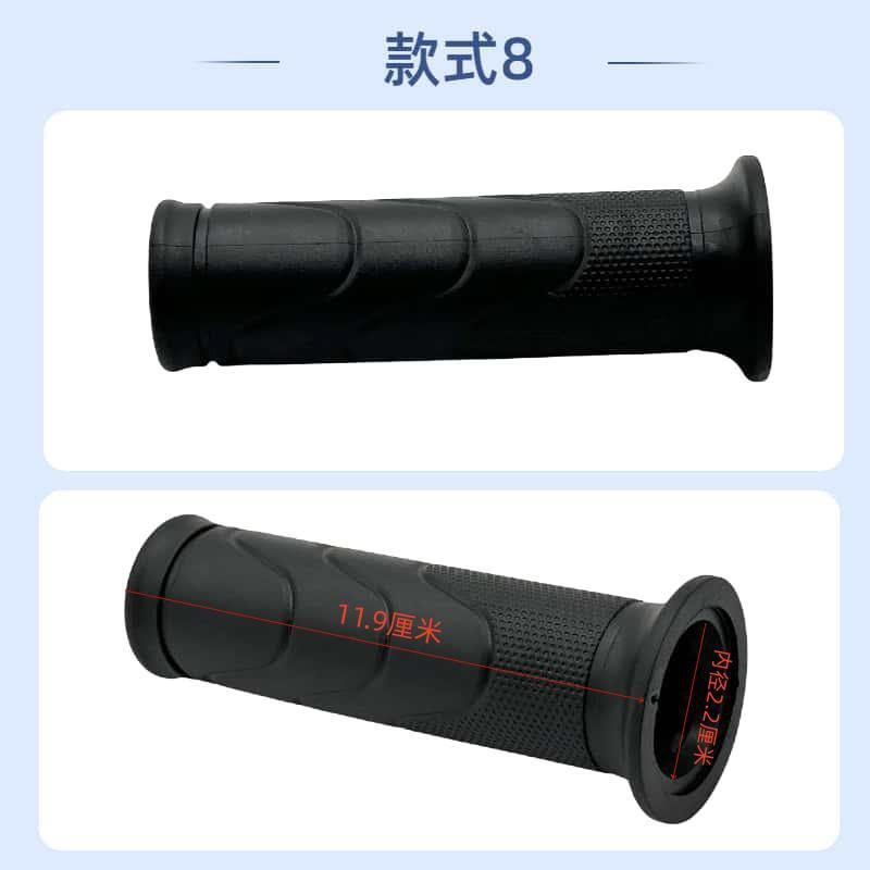 Black fixed handle electric car handle cover battery car motorcycle tricycle left fixed handle faucet handle