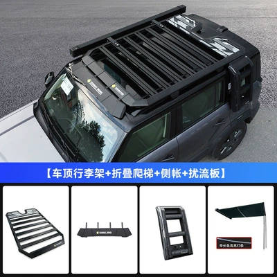 Platform Side Ladder Tent Small – Roof rack - chery-icar03-explorer-luggage-rack-folding-ladder-vinyl-side-account-spoiler