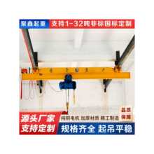 LX电动单梁悬挂起重机3吨5吨工业吊装遥控轨道运行悬挂式行车天车
