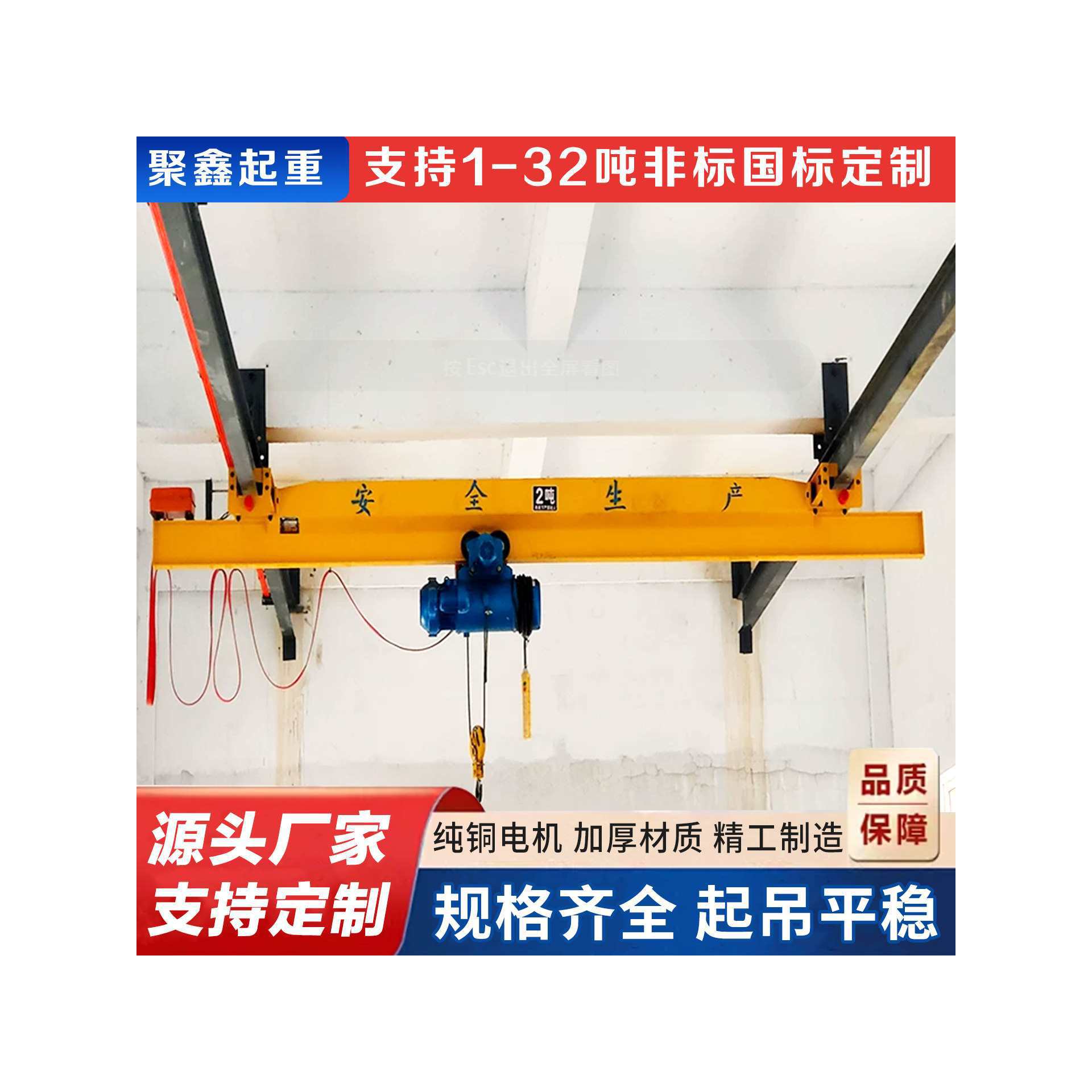 LX电动单梁悬挂起重机3吨5吨工业吊装遥控轨道运行悬挂式行车天车