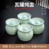 500ml Tianqing Stew Jar [4 Pack] - Free Recipe