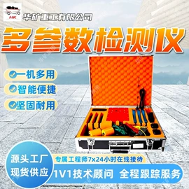 矿山施工设备;矿业输送设备;其他救生器材