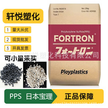 PPS 1140A6 BK 1130A6 1140L4 5120ML1 �ձ����� ������ǿ  ��ȼ