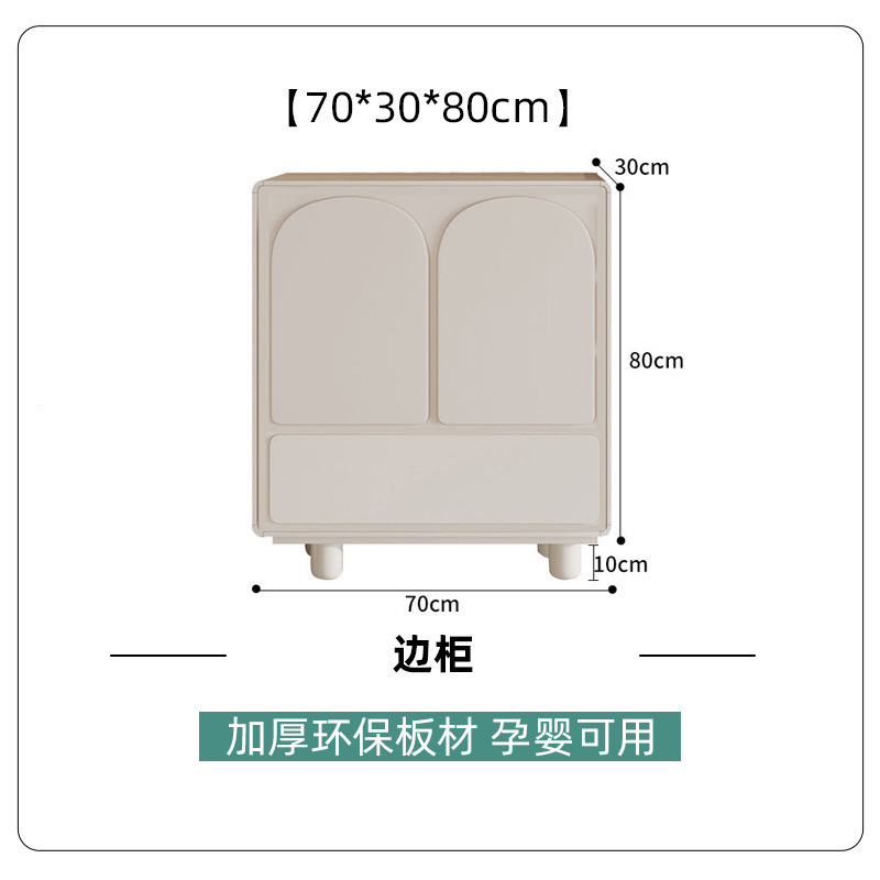 奶油风客厅茶几电视柜现代简约高级感小户型白色圆角电视柜茶几|undefined